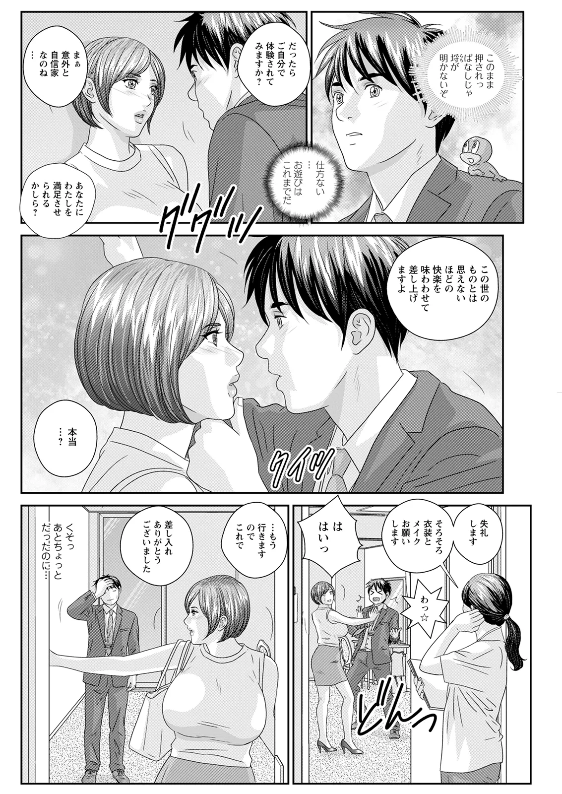 ホットロッドデラックス - 167841