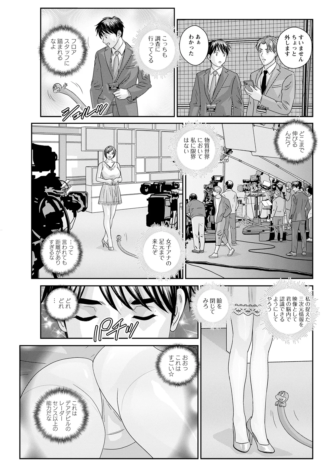 ホットロッドデラックス - 167844