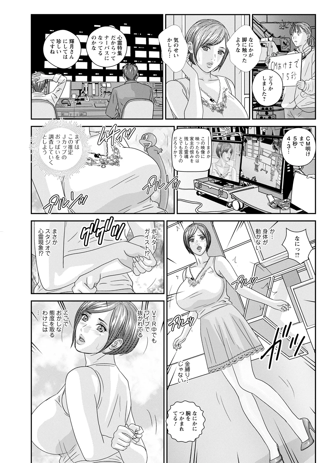 ホットロッドデラックス - 167846