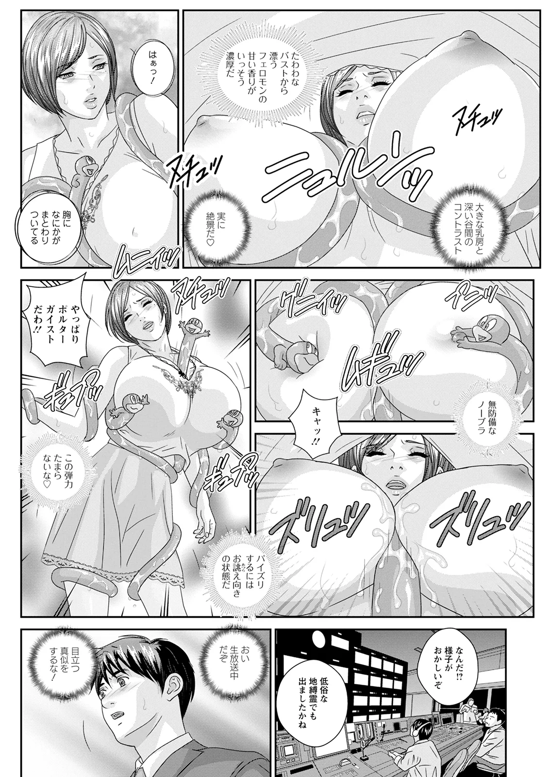 ホットロッドデラックス - 167847