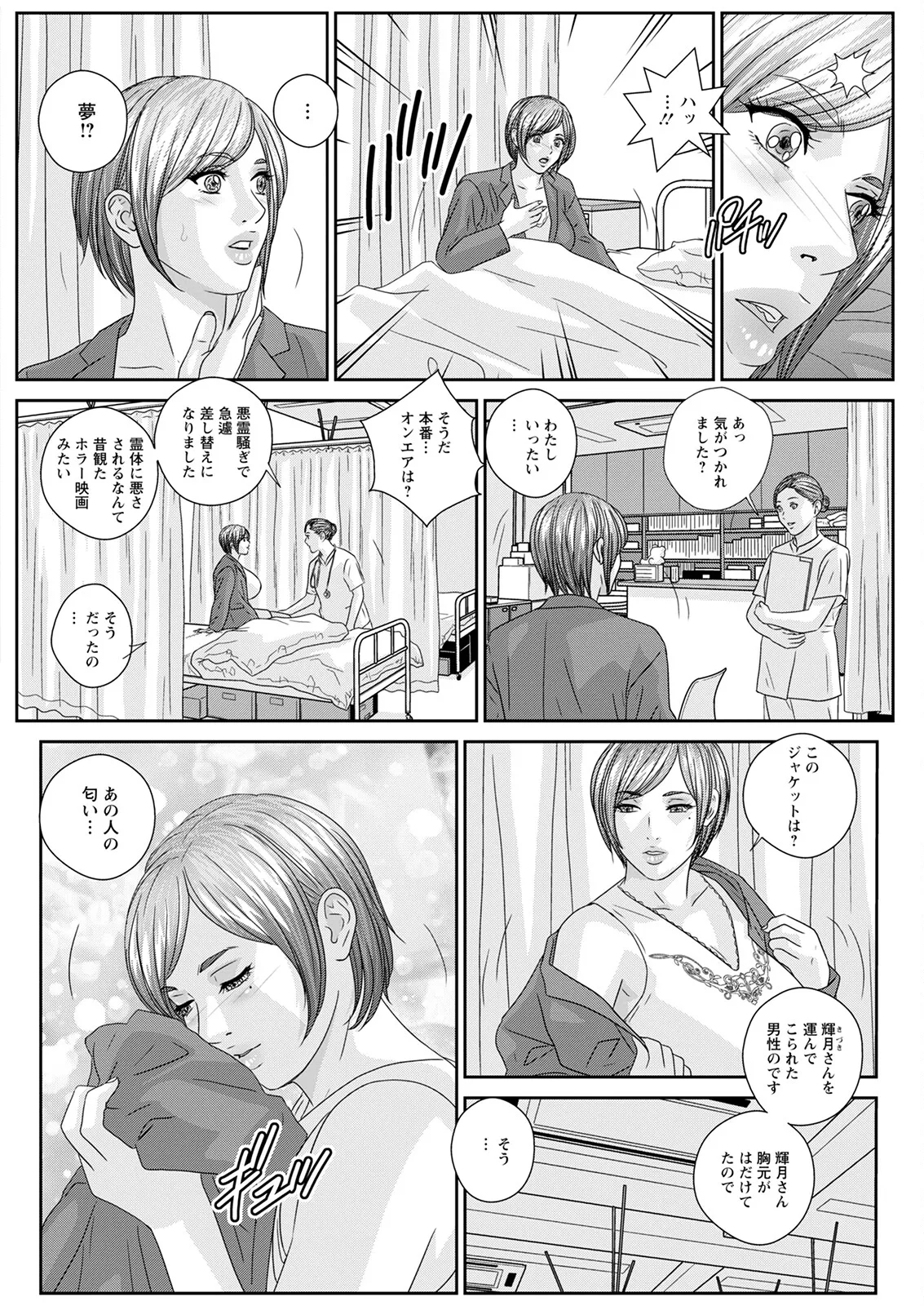 ホットロッドデラックス - 167851