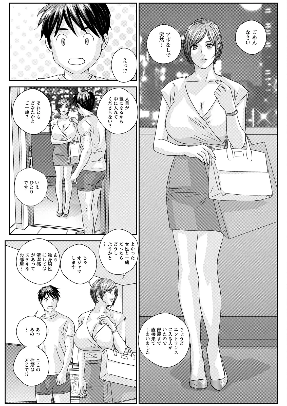 ホットロッドデラックス - 167853