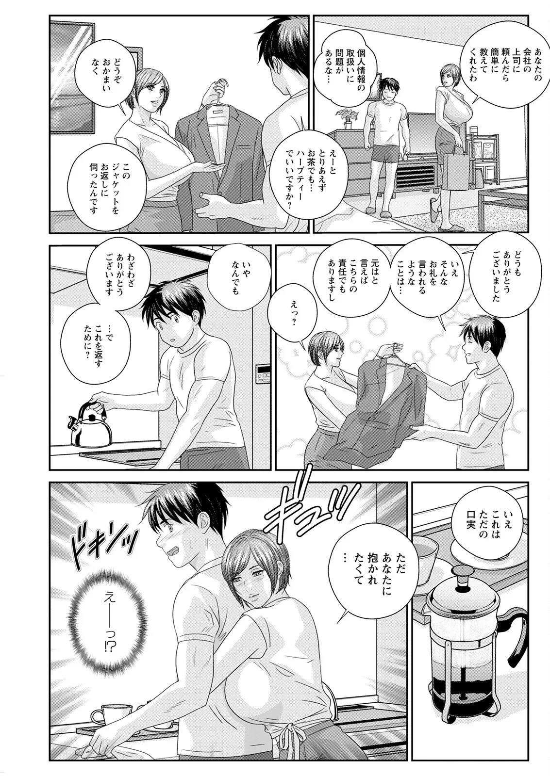 ホットロッドデラックス - 167854