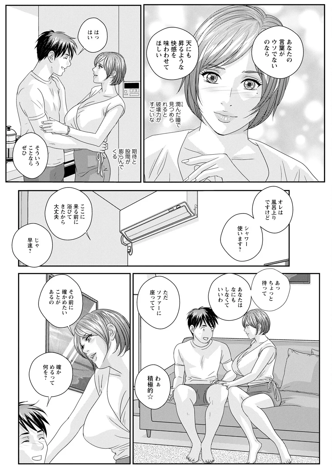 ホットロッドデラックス - 167855