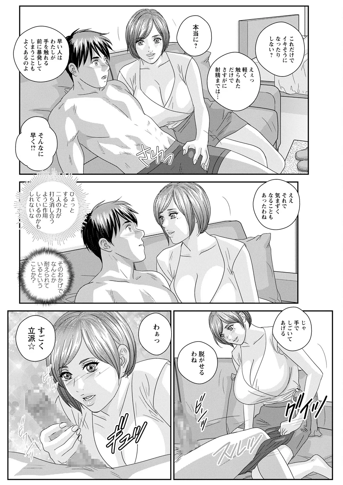 ホットロッドデラックス - 167857