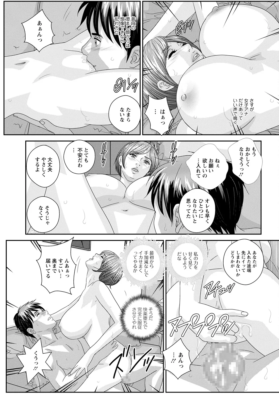 ホットロッドデラックス - 167864