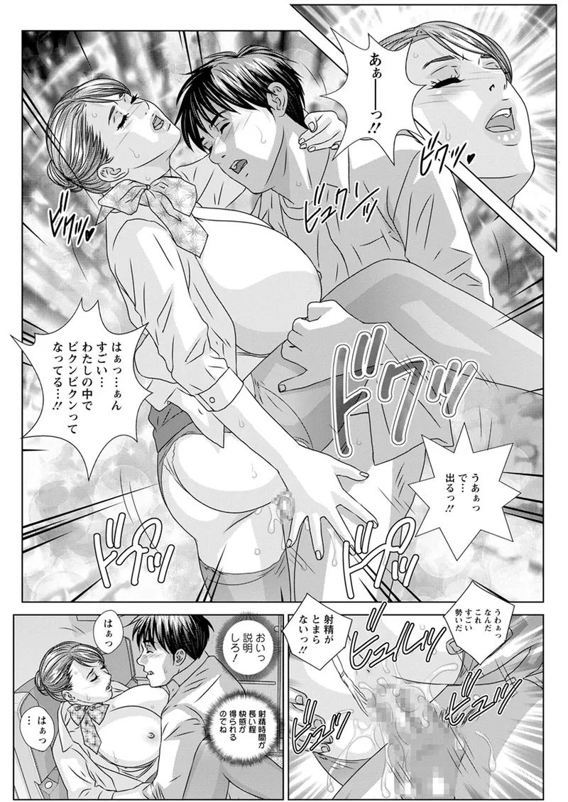 ホットロッドデラックス - 167547