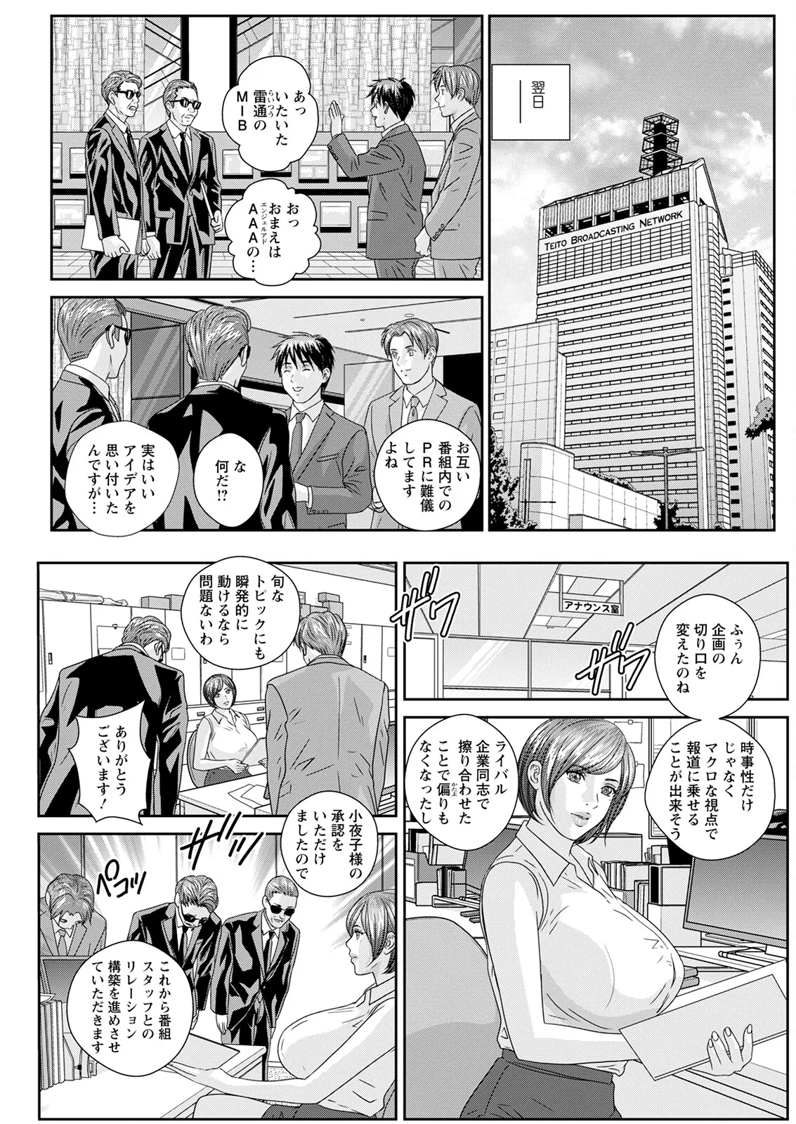 ホットロッドデラックス - 167880