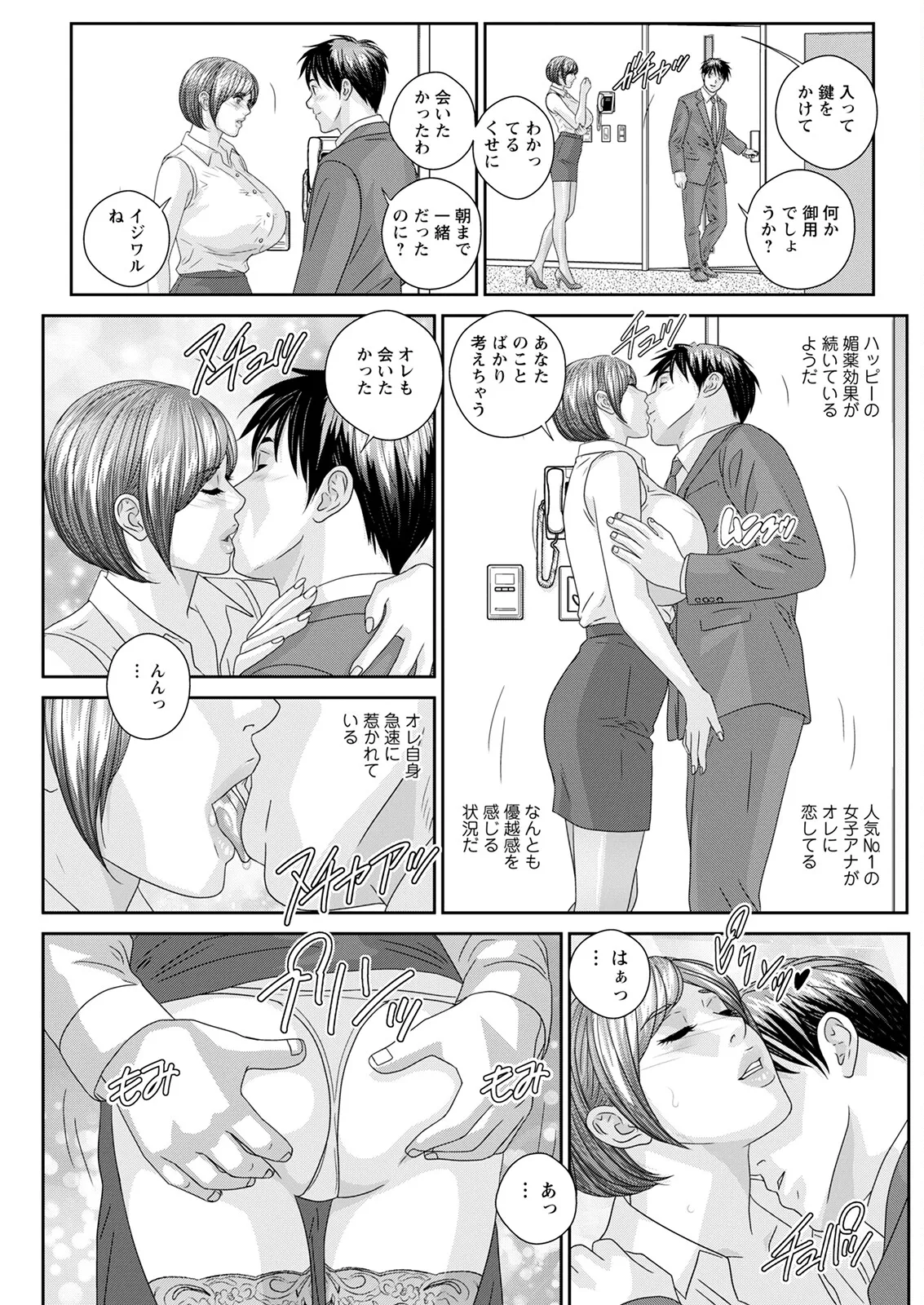 ホットロッドデラックス - 167882