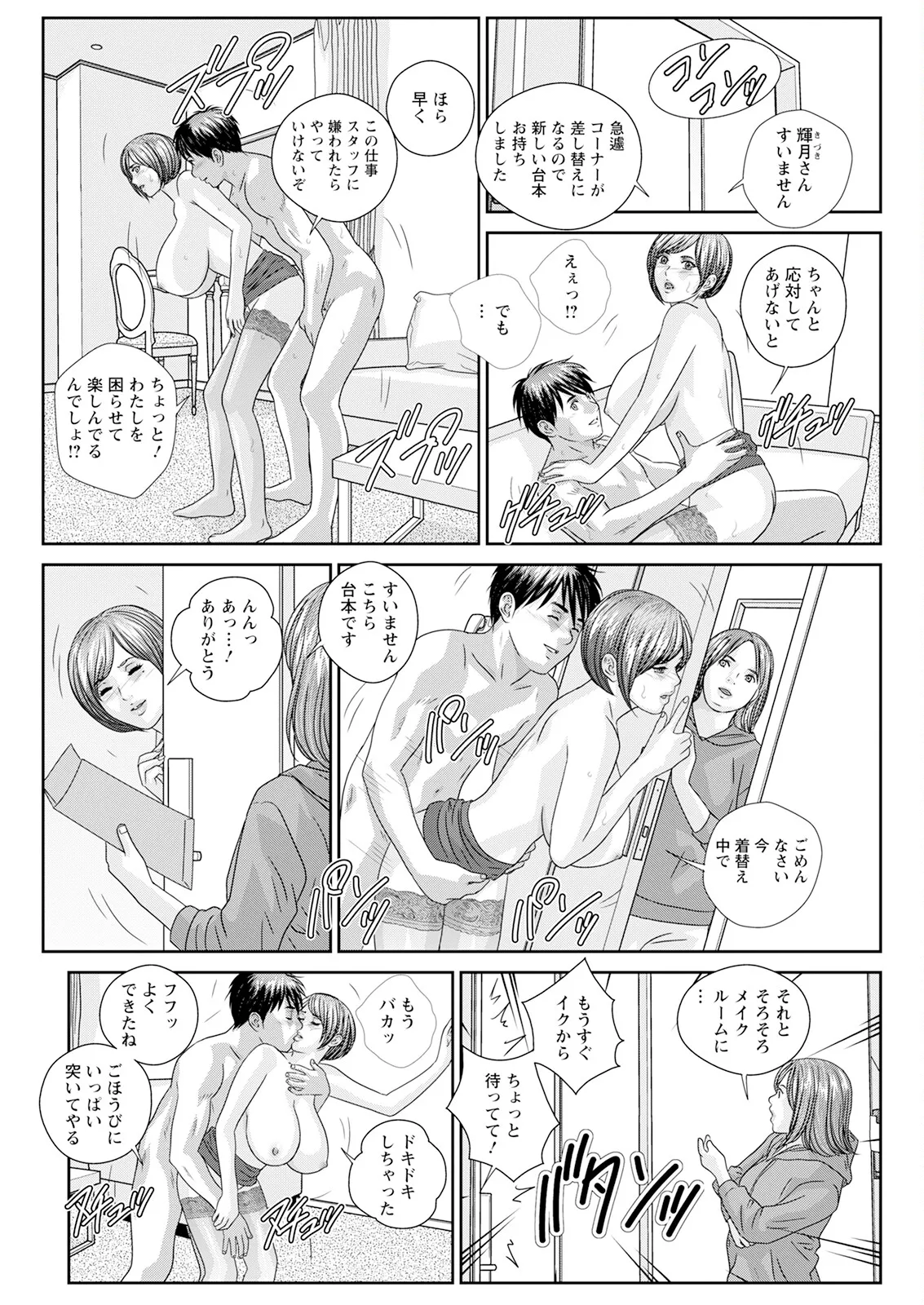 ホットロッドデラックス - 167891