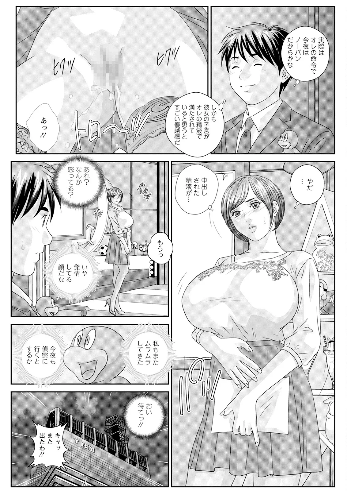 ホットロッドデラックス - 167894