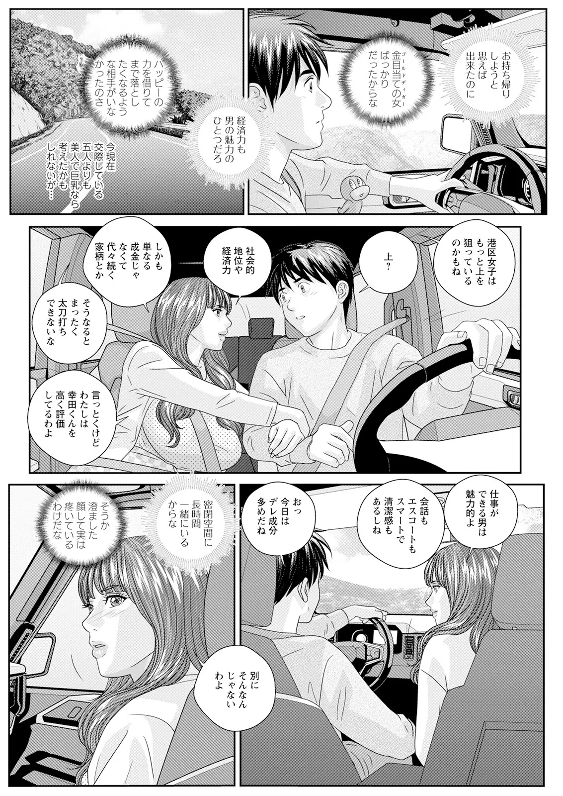 ホットロッドデラックス - 167896