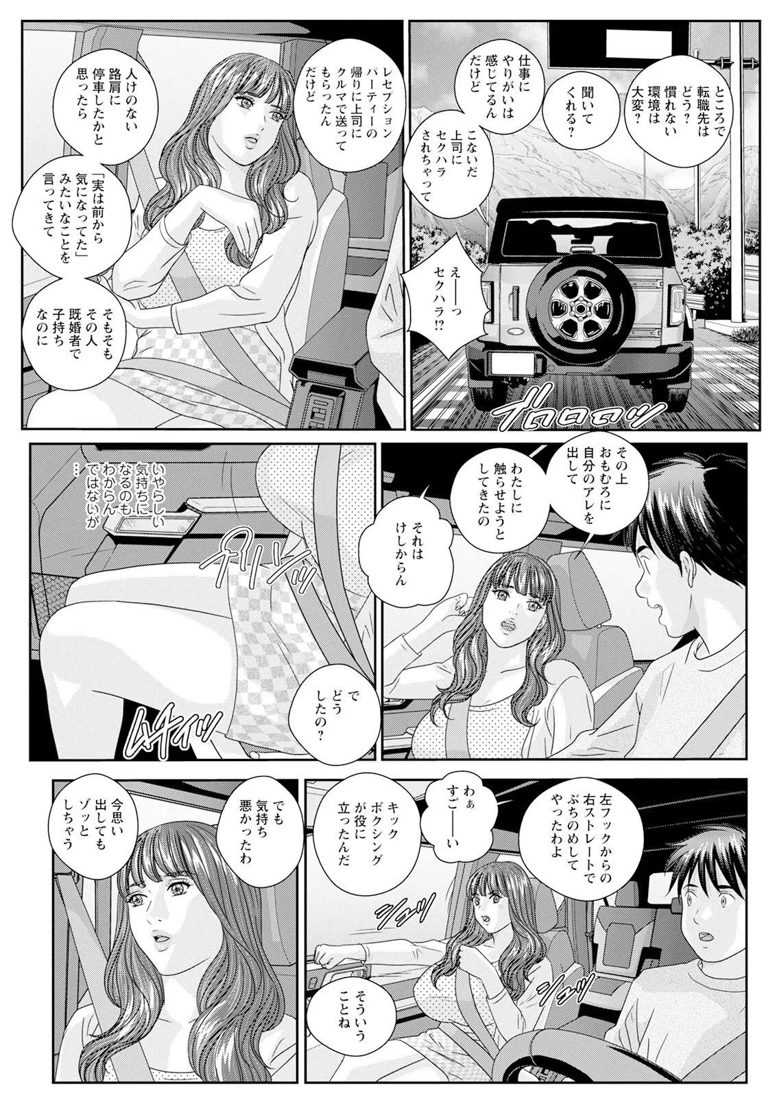 ホットロッドデラックス - 167897