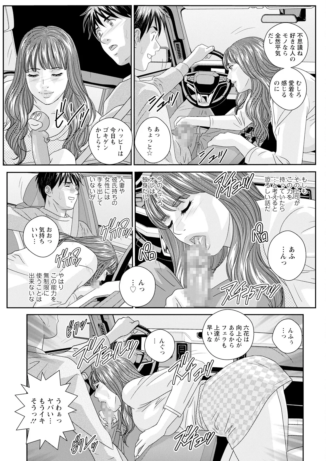 ホットロッドデラックス - 167898
