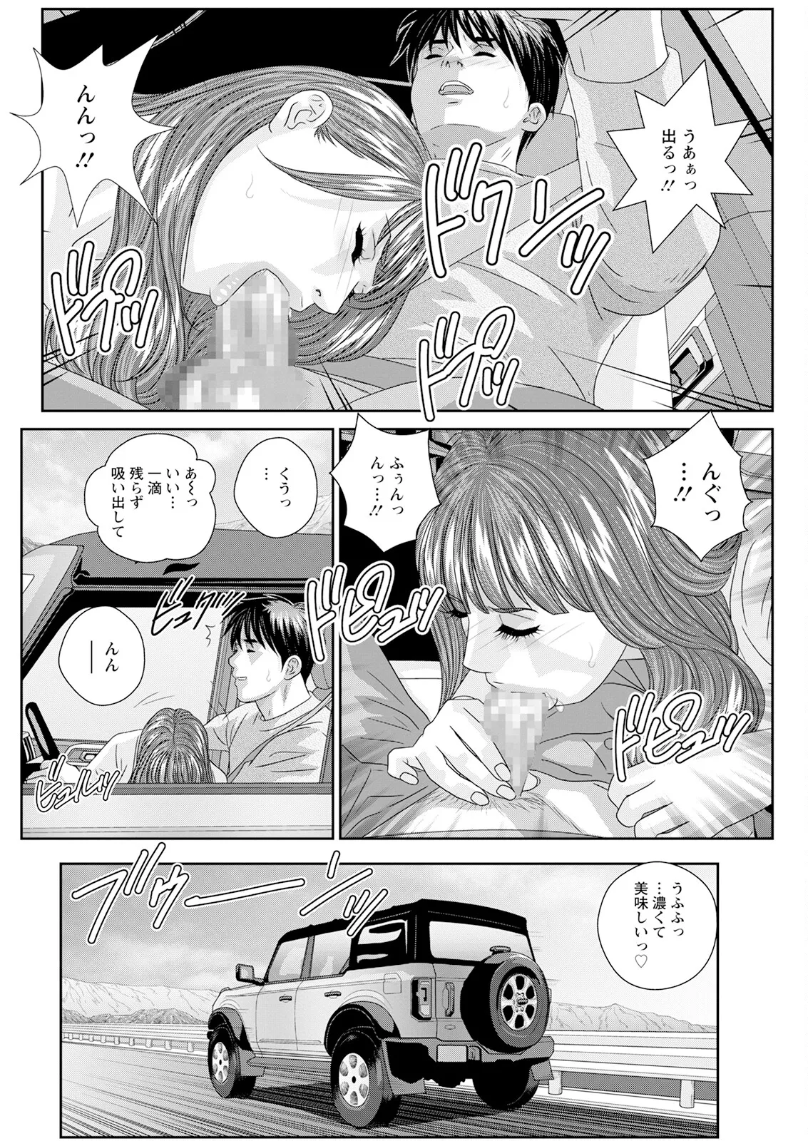 ホットロッドデラックス - 167899
