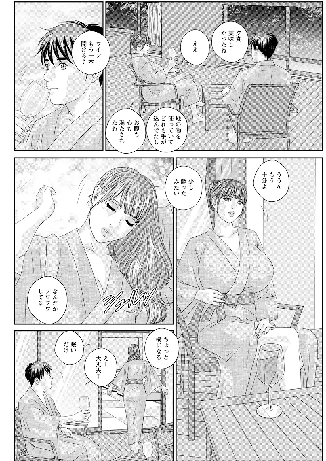 ホットロッドデラックス - 167917