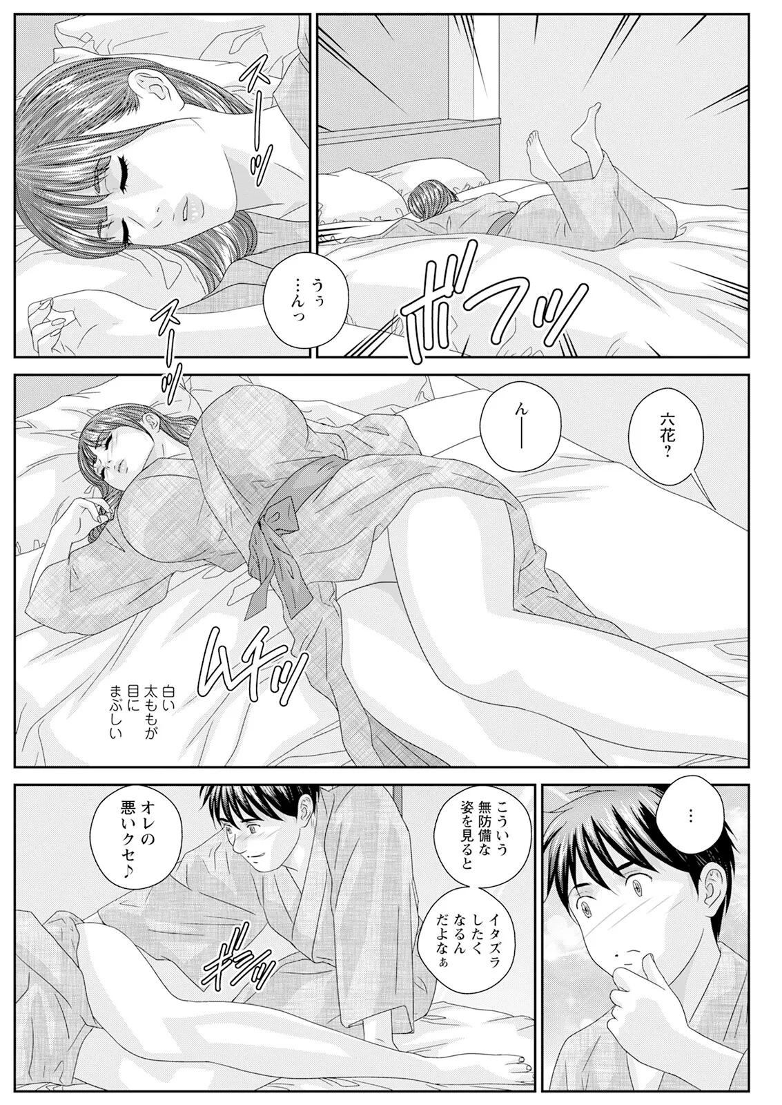 ホットロッドデラックス - 167918