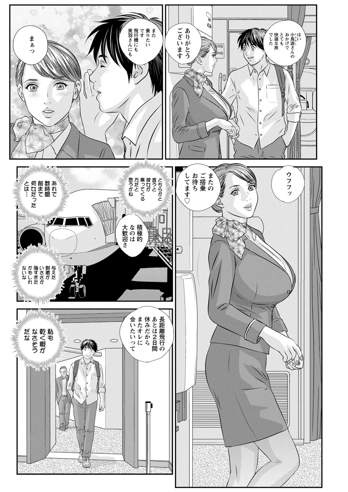 ホットロッドデラックス - 167551