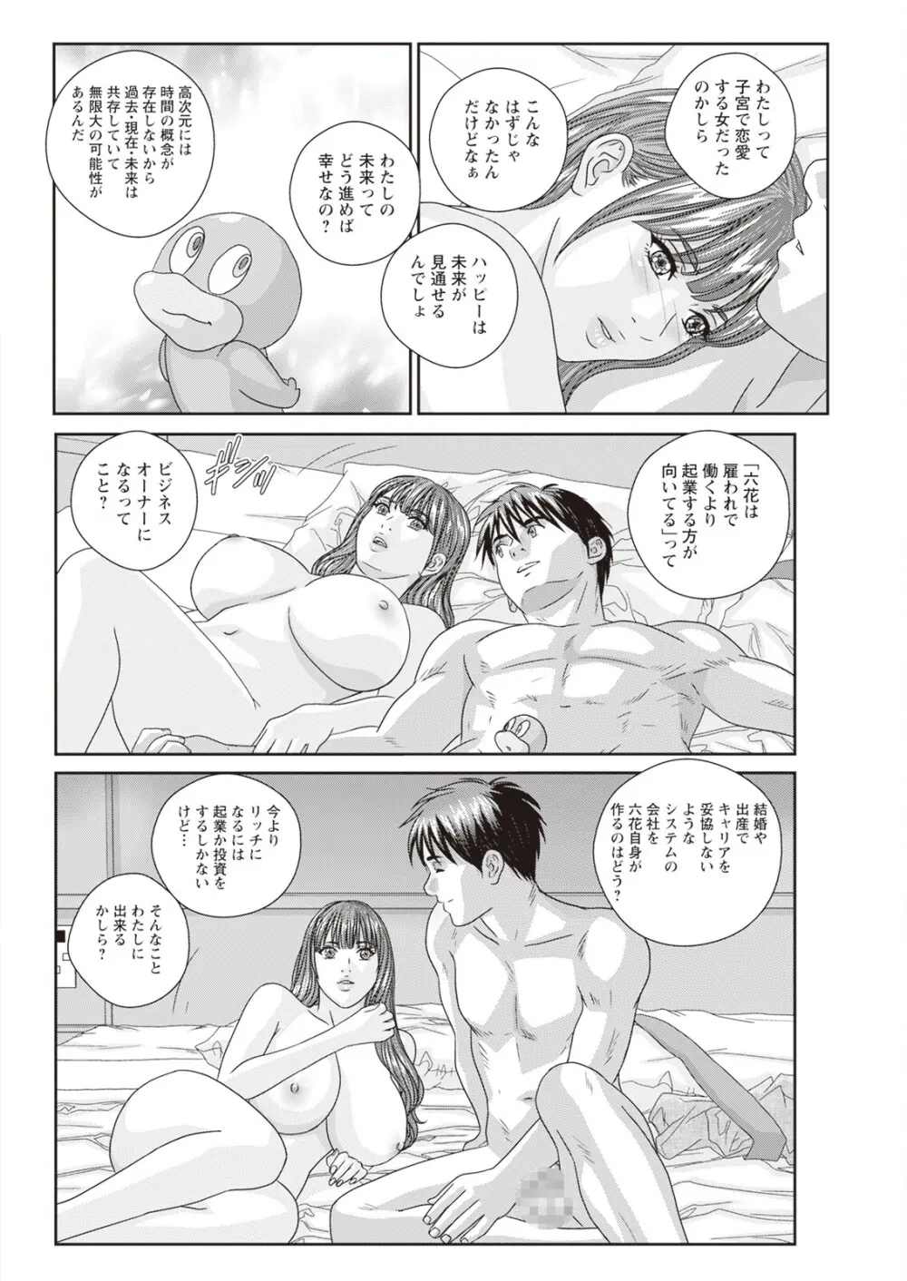 ホットロッドデラックス - 167939