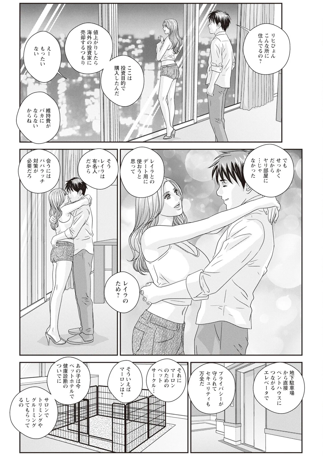 ホットロッドデラックス - 167941