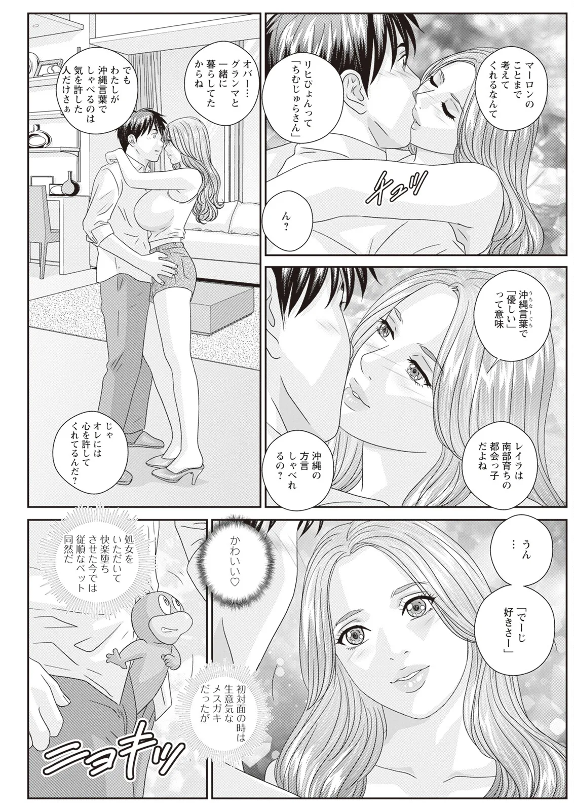ホットロッドデラックス - 167942