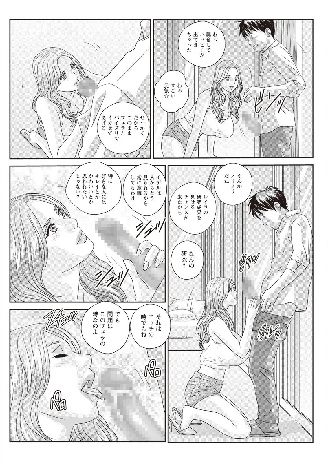 ホットロッドデラックス - 167943
