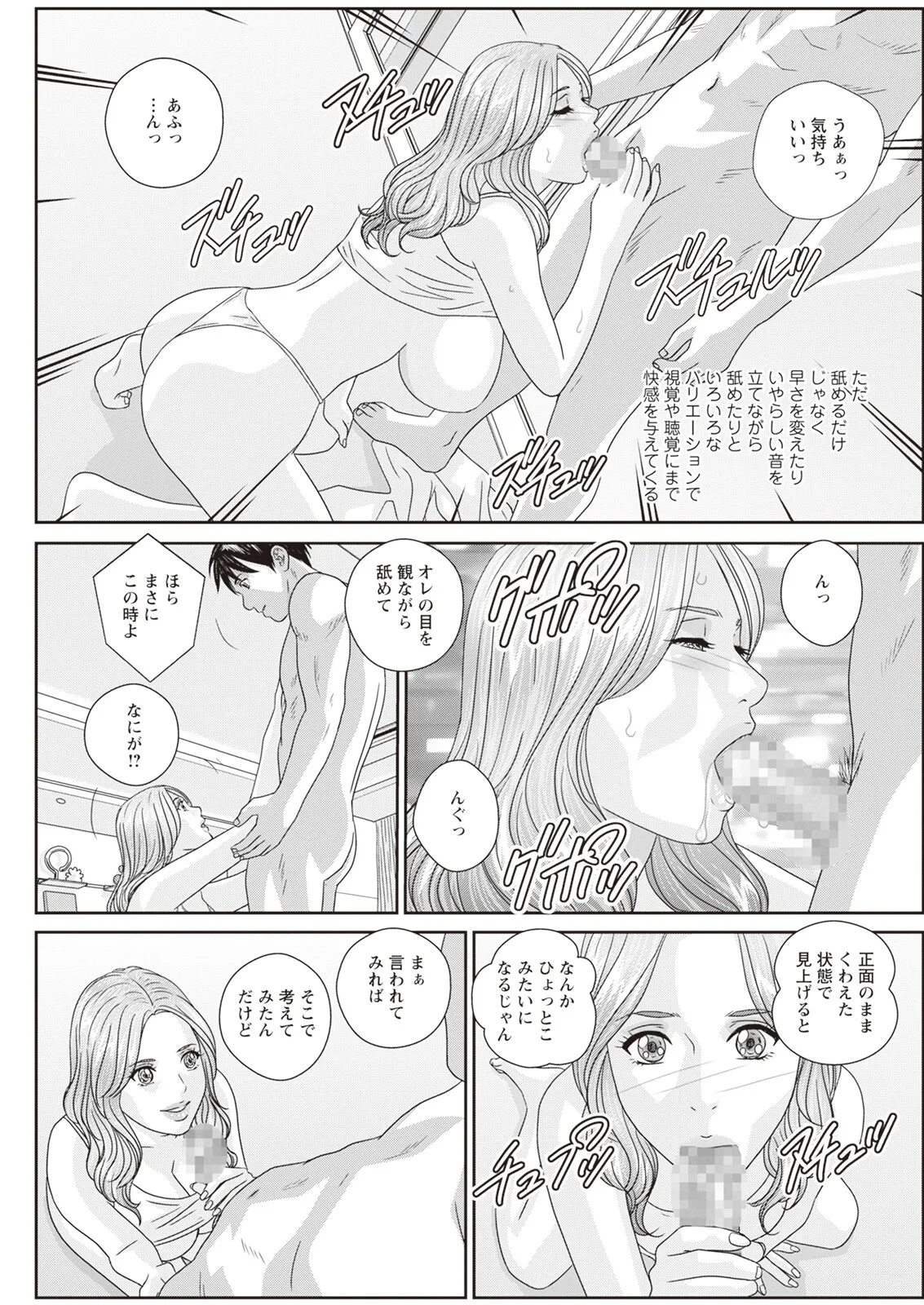 ホットロッドデラックス - 167944