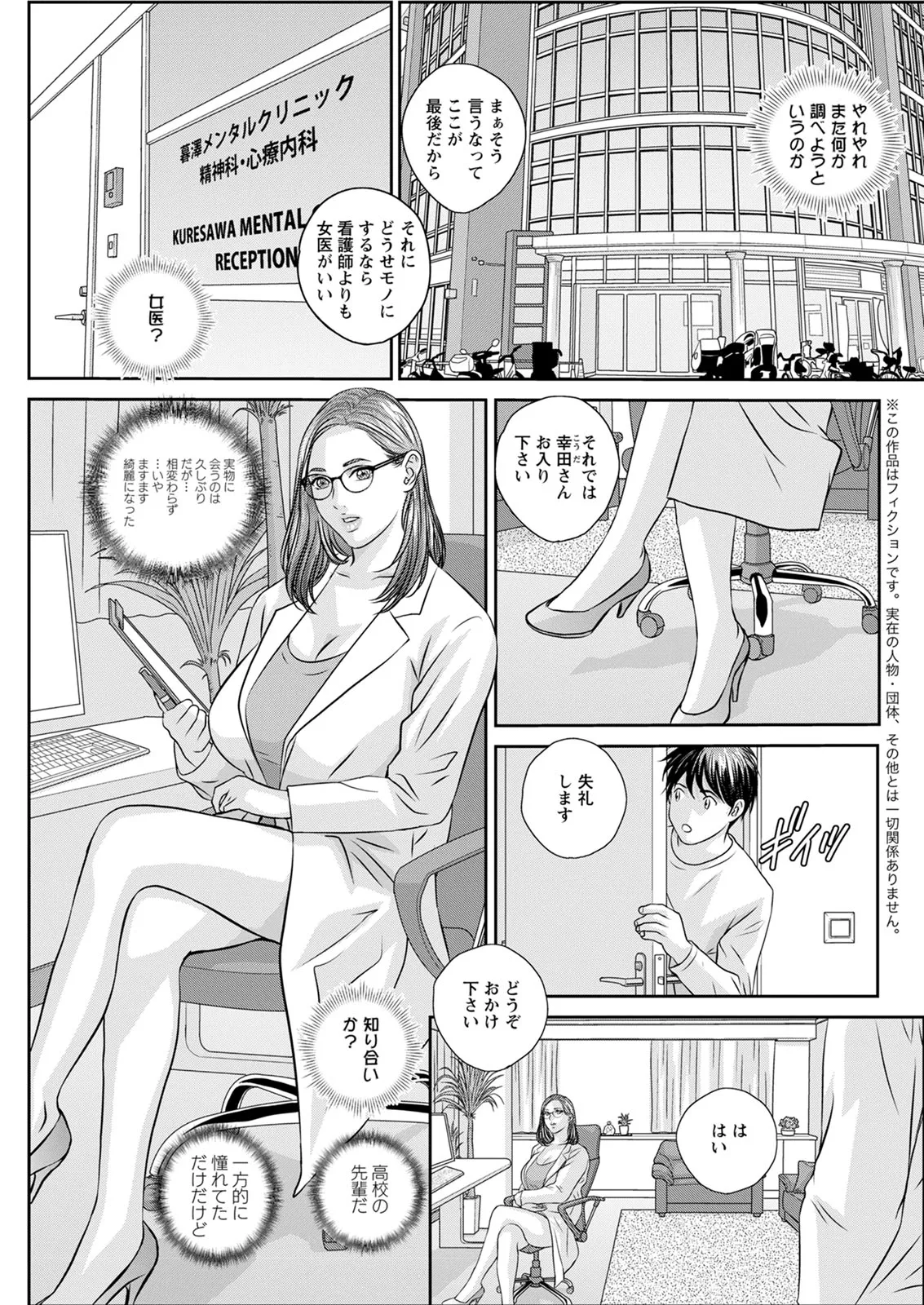 ホットロッドデラックス - 167554