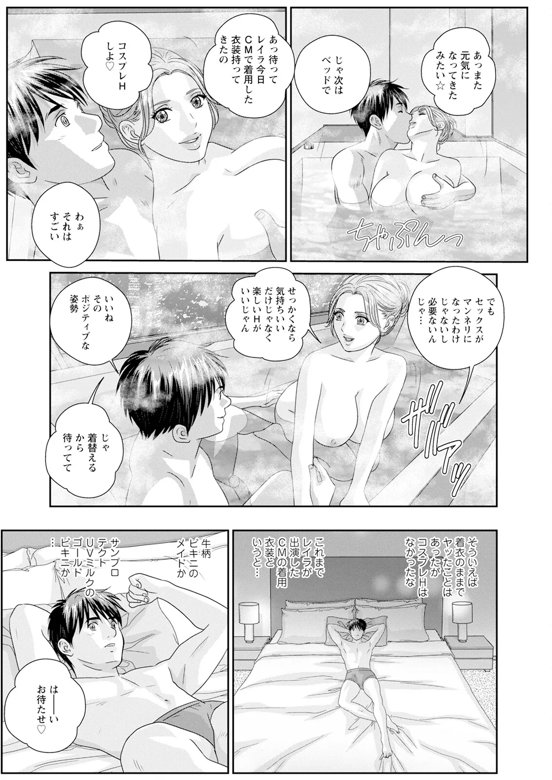 ホットロッドデラックス - 167954