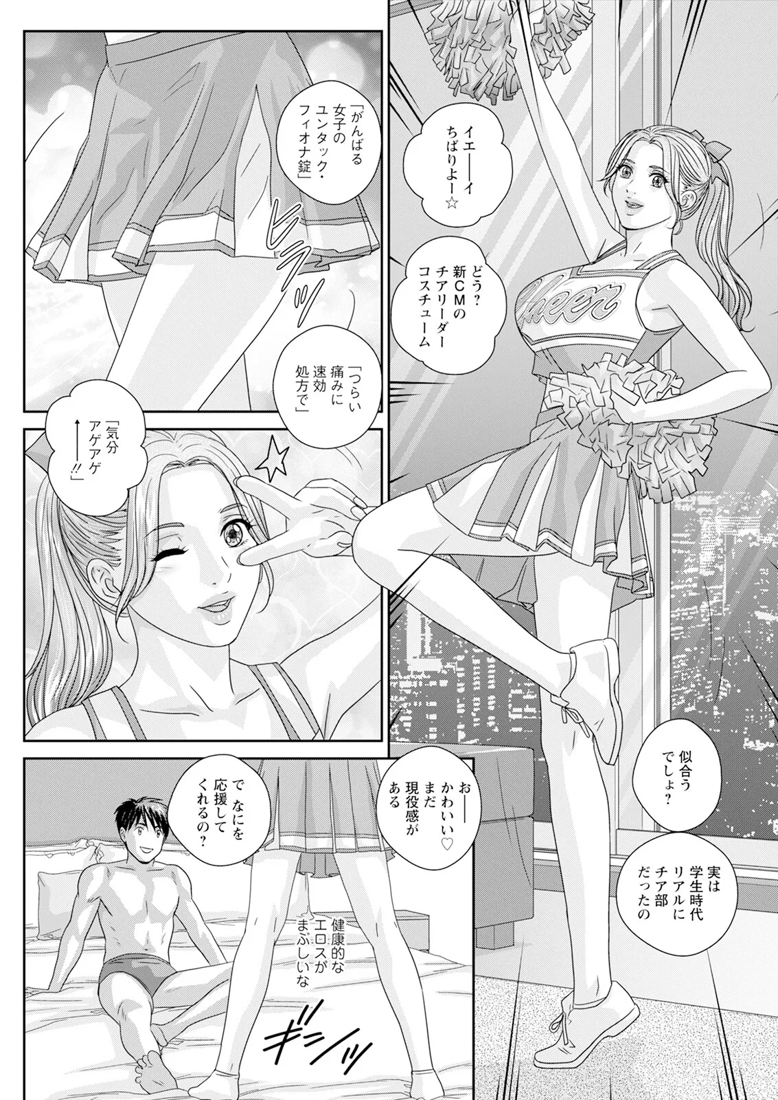 ホットロッドデラックス - 167955