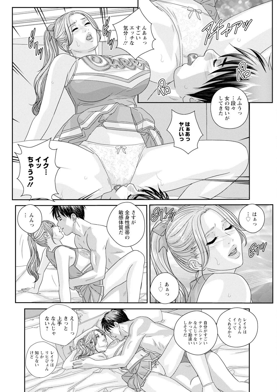 ホットロッドデラックス - 167957