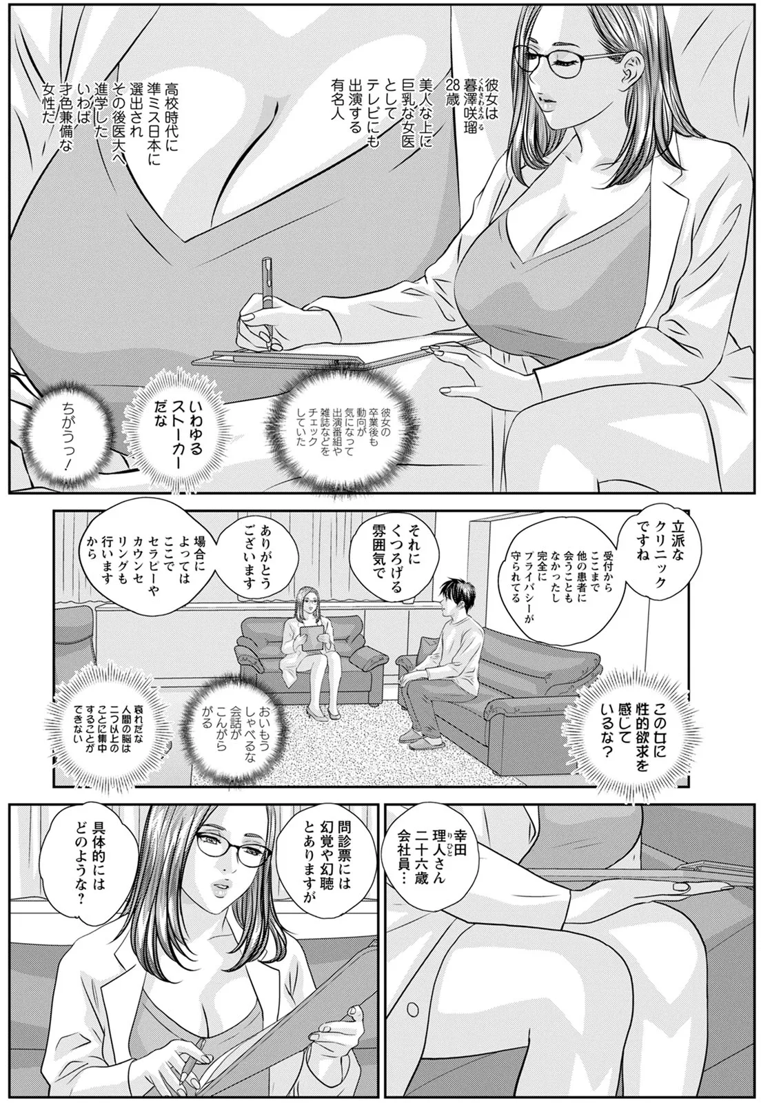 ホットロッドデラックス - 167555