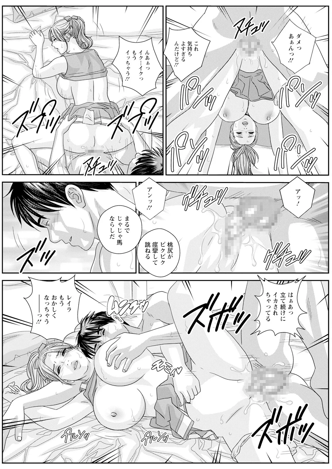 ホットロッドデラックス - 167964