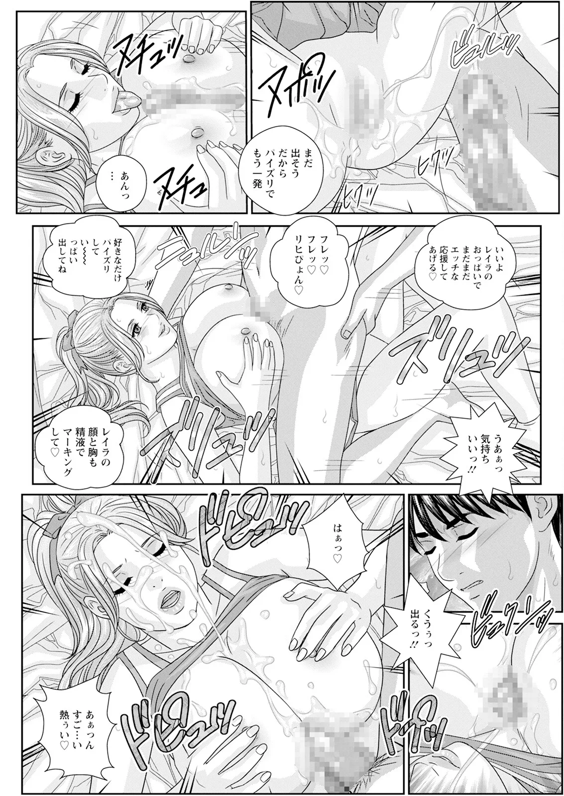 ホットロッドデラックス - 167967