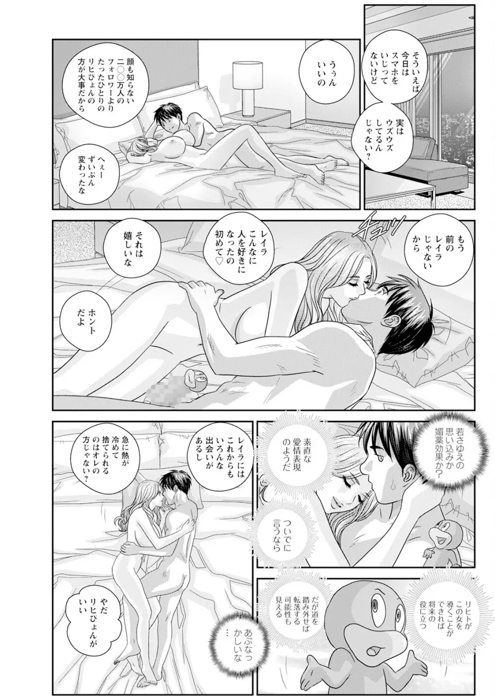 ホットロッドデラックス - 167968