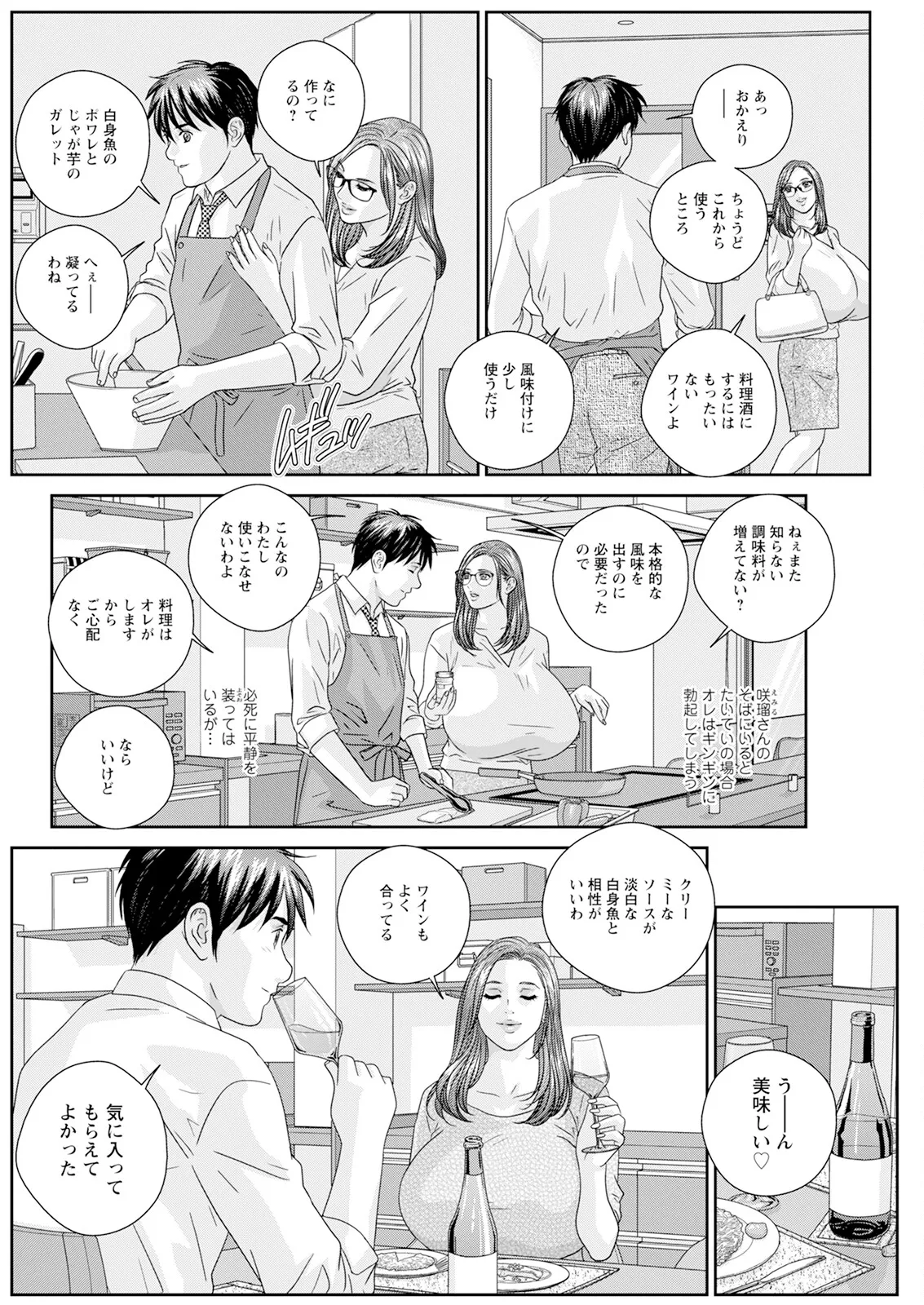 ホットロッドデラックス - 167971