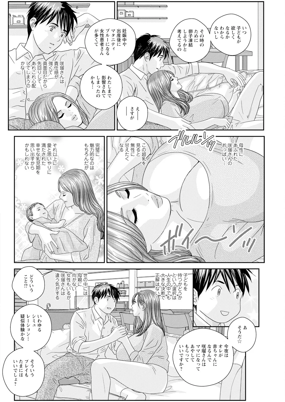 ホットロッドデラックス - 167973