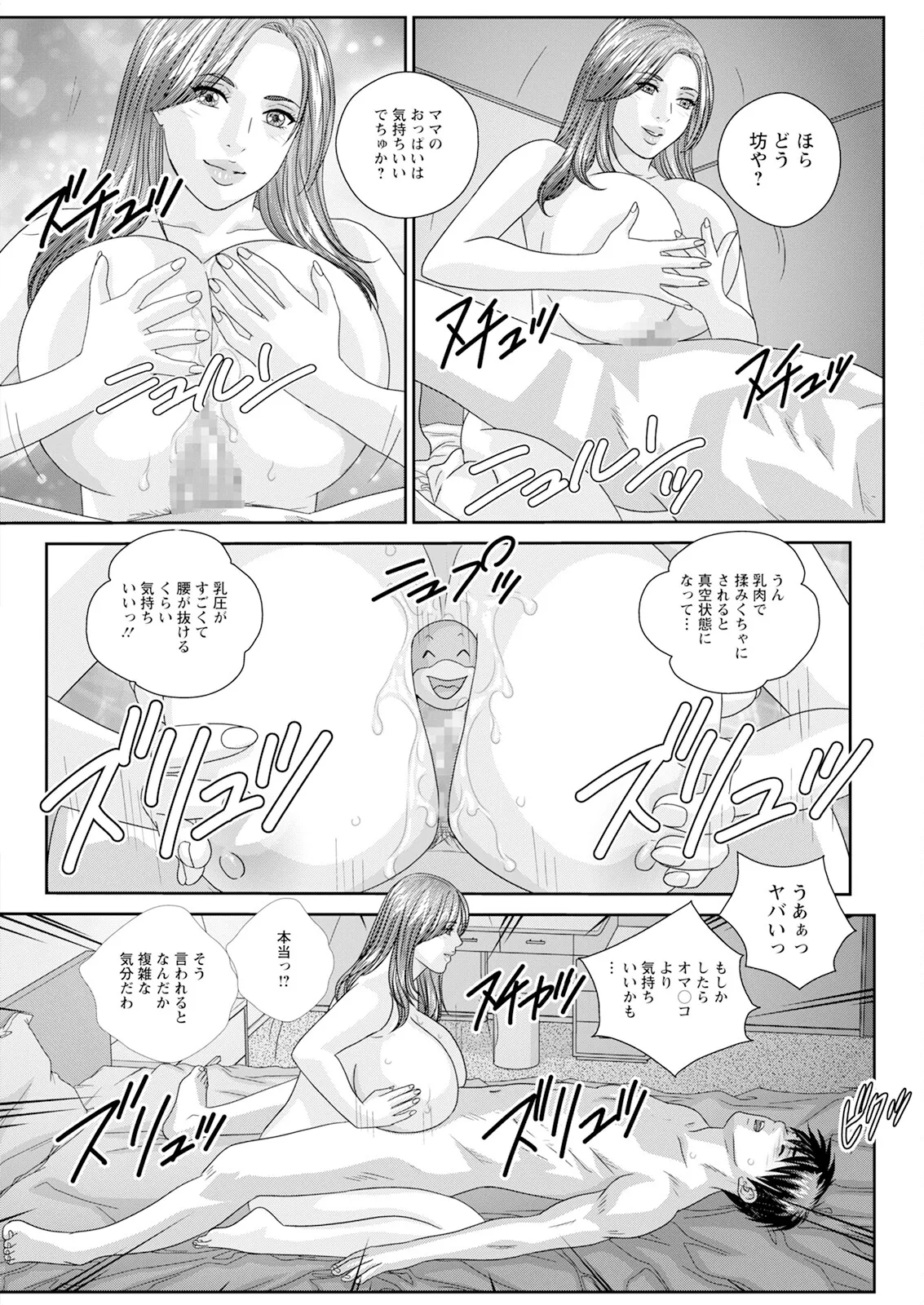 ホットロッドデラックス - 167979