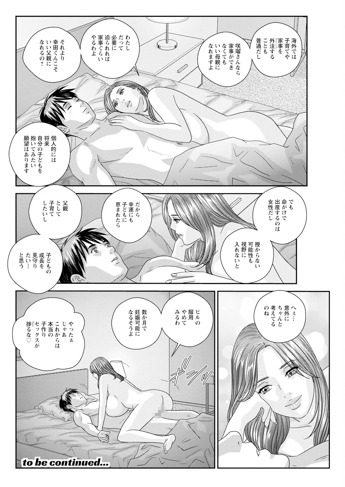 ホットロッドデラックス - 167989
