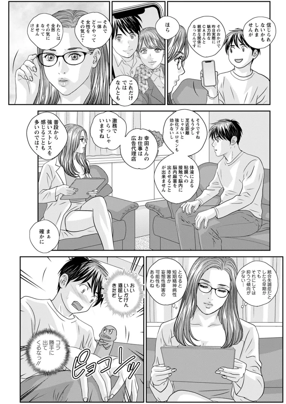 ホットロッドデラックス - 167558