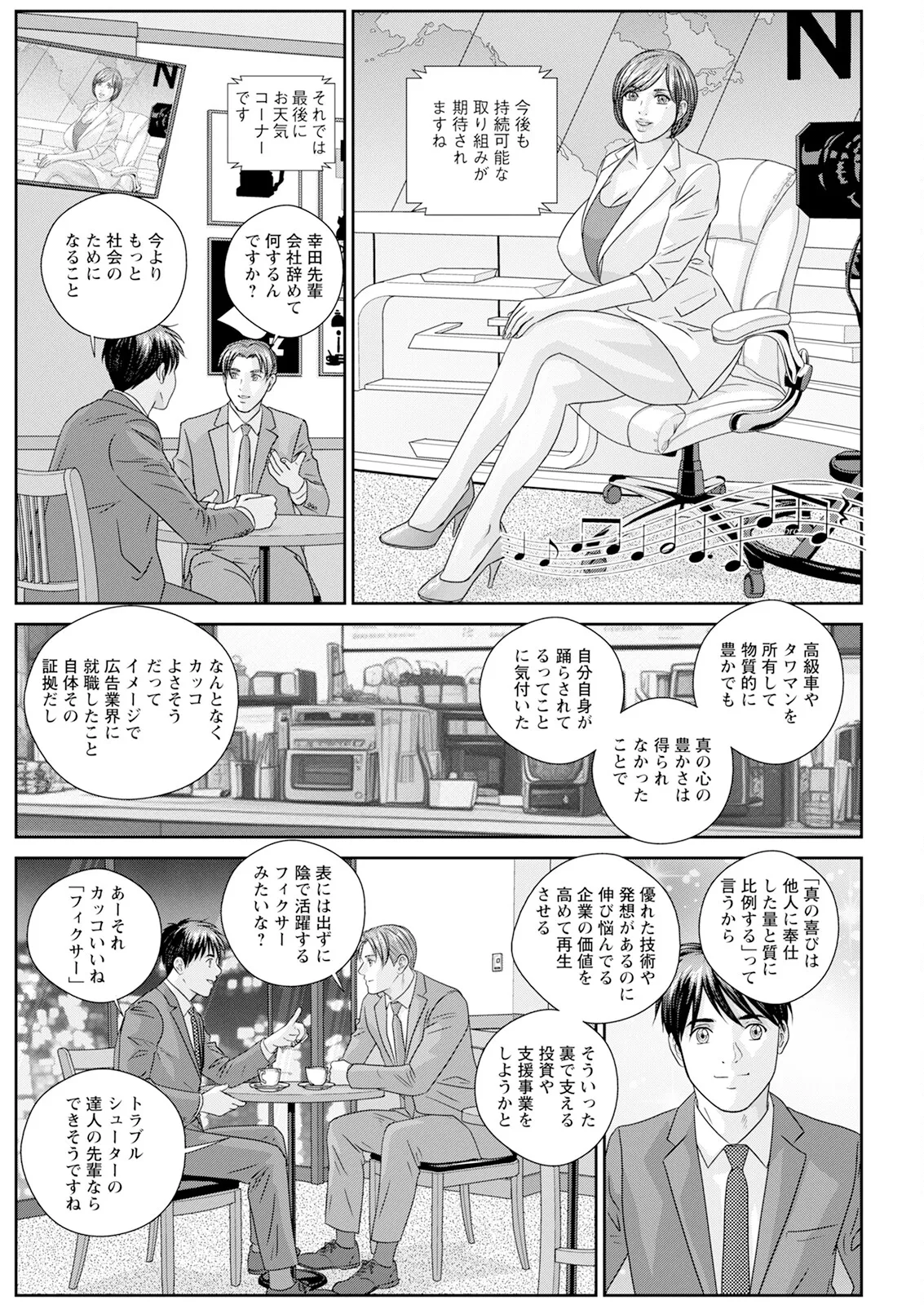 ホットロッドデラックス - 167991