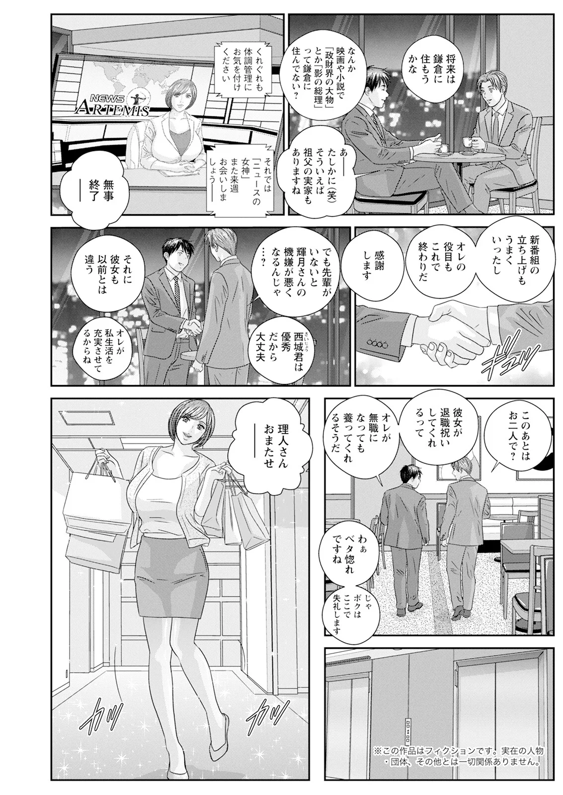 ホットロッドデラックス - 167992