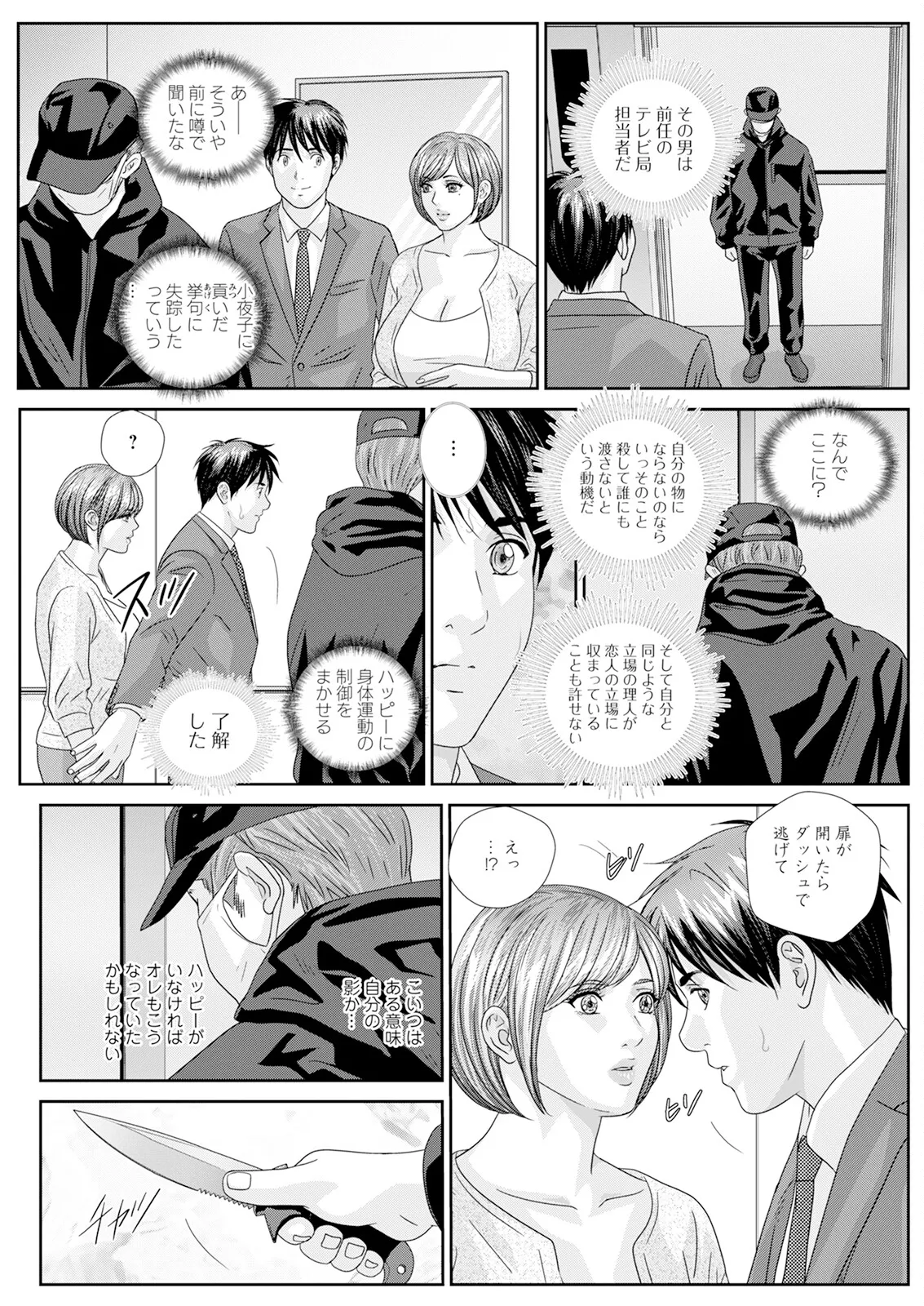 ホットロッドデラックス - 167994