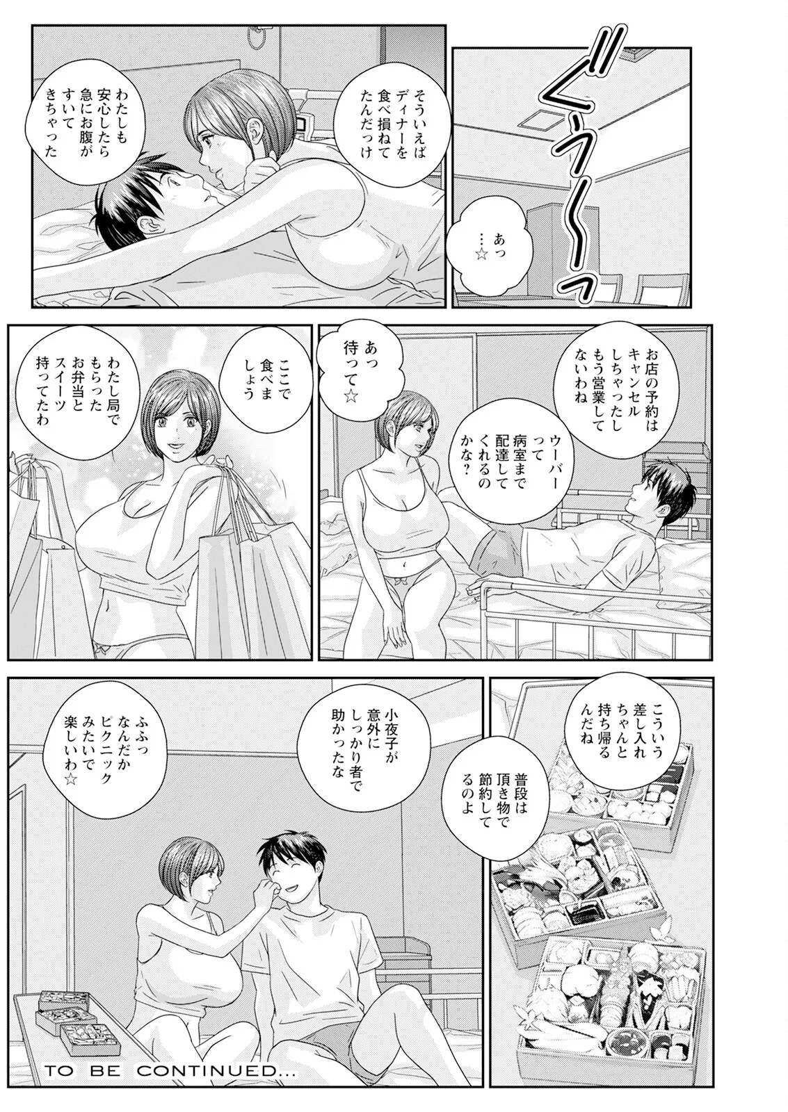 ホットロッドデラックス - 168009