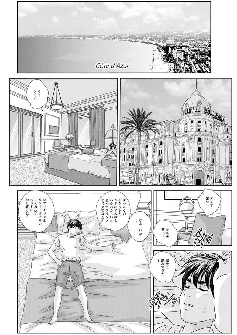 ホットロッドデラックス - 167515