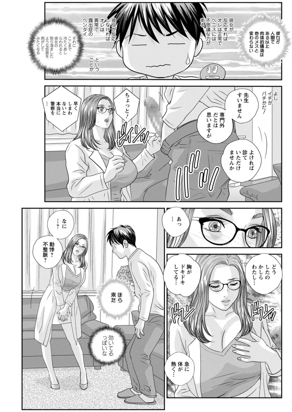 ホットロッドデラックス - 167560