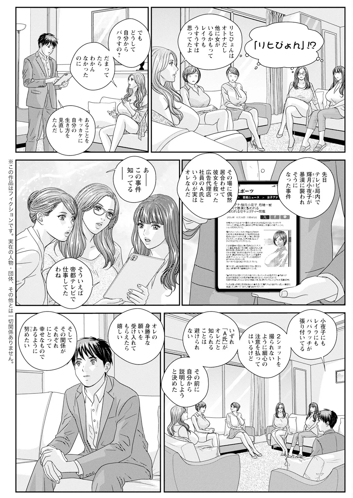 ホットロッドデラックス - 168011