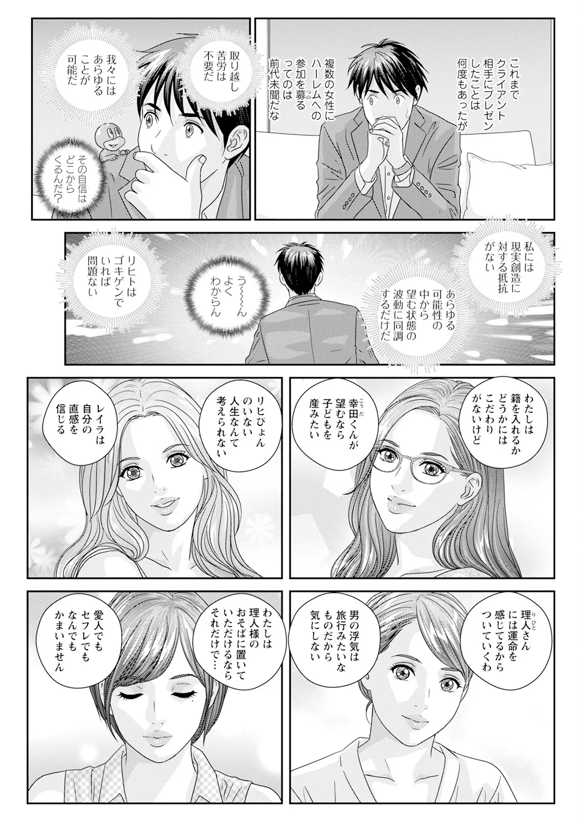ホットロッドデラックス - 168012