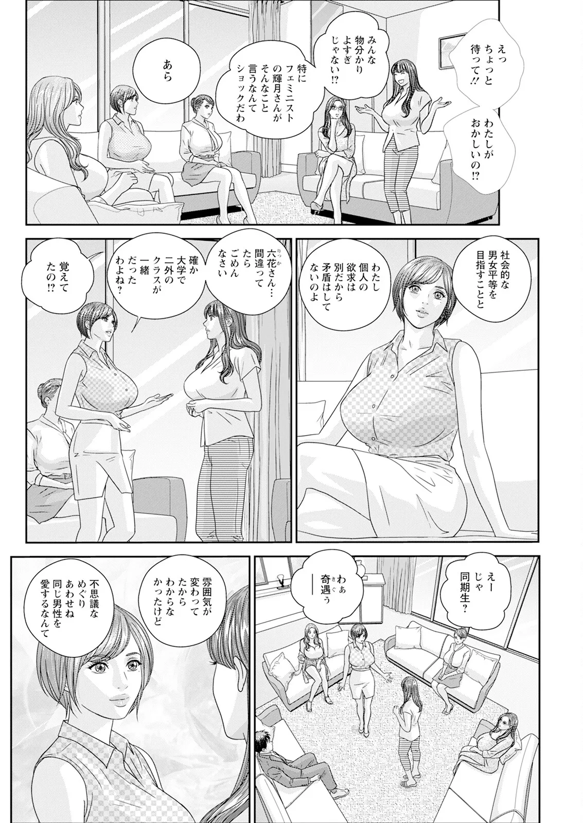 ホットロッドデラックス - 168013