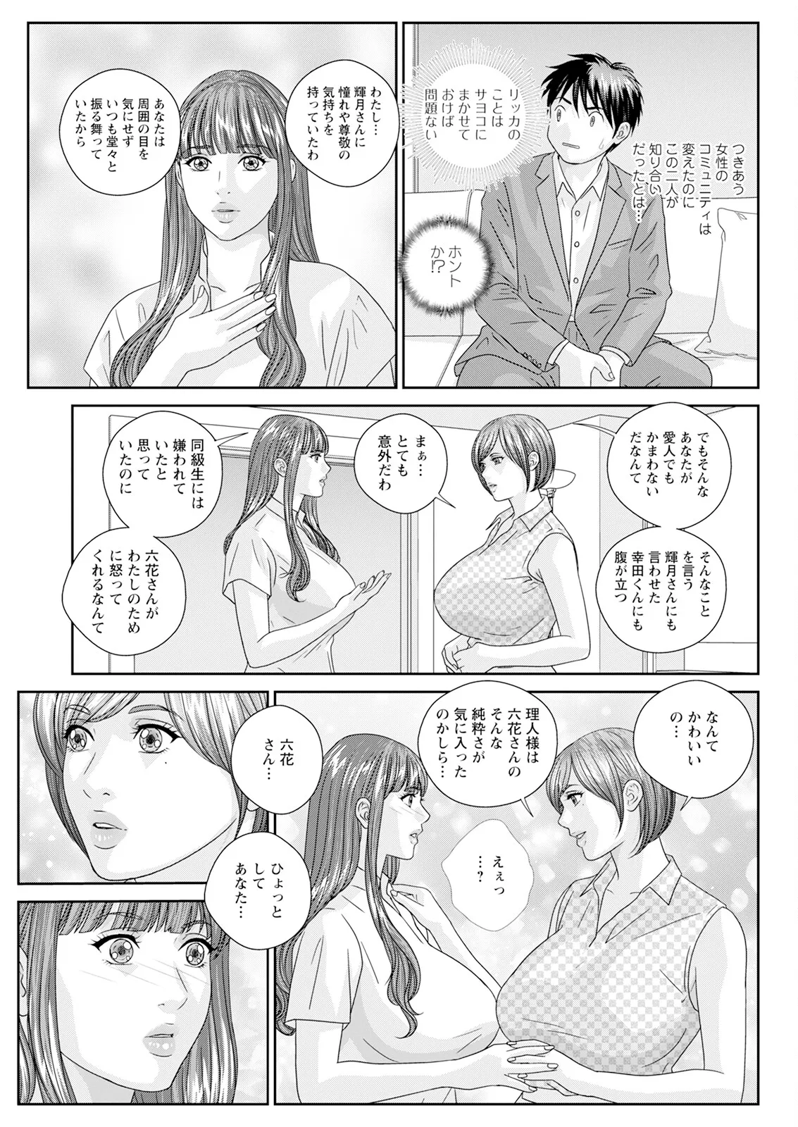 ホットロッドデラックス - 168014
